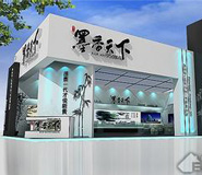 湖北武漢展廳展位展臺設計制作出租公司 湖北武漢展廳展位展臺設計制作出租公司